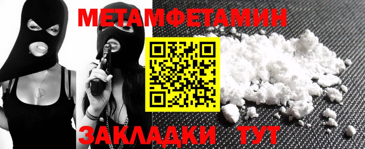 ГАШИШ Медногорск