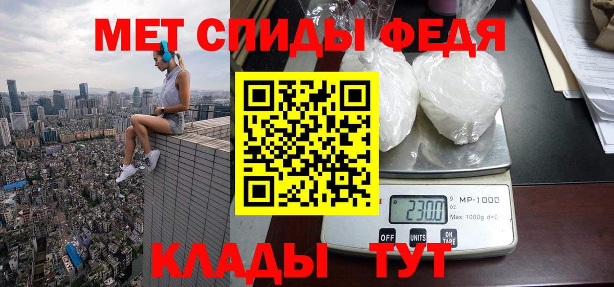 АМФЕТАМИН 97% Медногорск