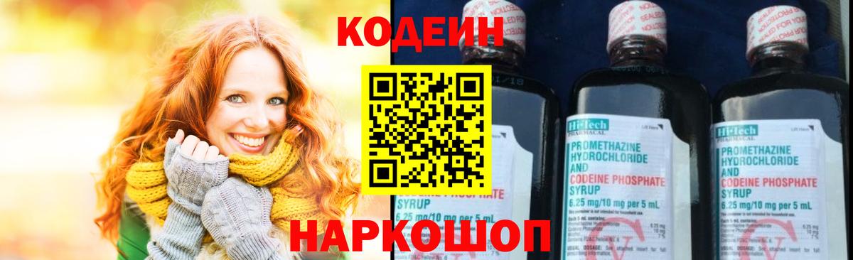 Cocaine  МДМА  ГАШ  Мефедрон   ГАШ  Канабис  Медногорск  Вход с VPN 
