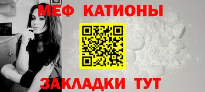 бошки Ипатово