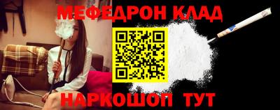 бошки Ипатово