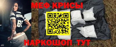 бошки Ипатово