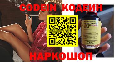 мефедрон Ирбит
