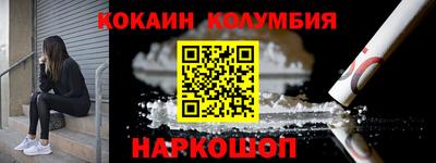бошки Ипатово
