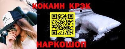 бошки Ипатово