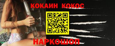 бошки Ипатово