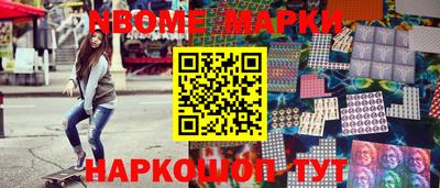 мефедрон Ирбит