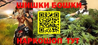 бошки Ипатово