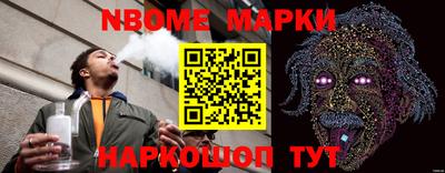 бошки Ипатово