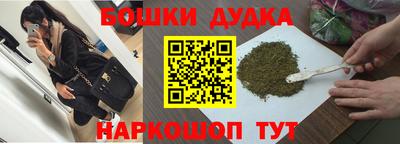 мефедрон Ирбит