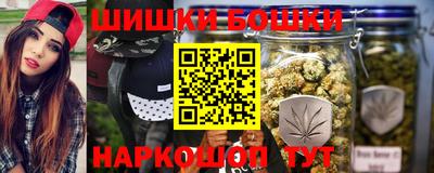бошки Ипатово