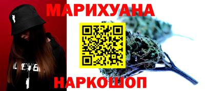 мефедрон Ирбит
