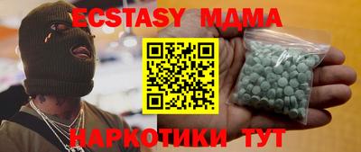 бошки Ипатово
