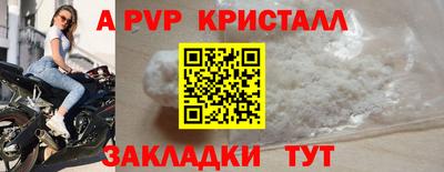 спайс Изобильный