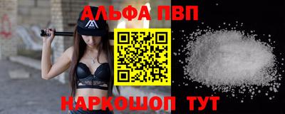 бошки Ипатово