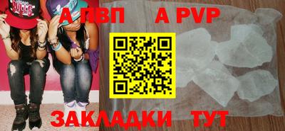 спайс Изобильный