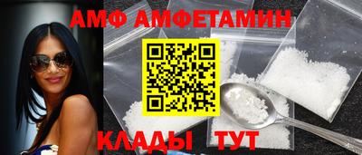 бошки Ипатово