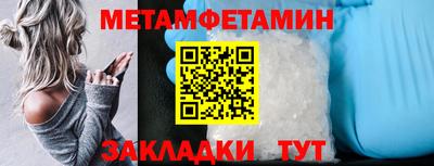 мефедрон Ирбит