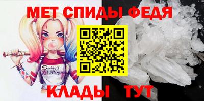 мефедрон Ирбит