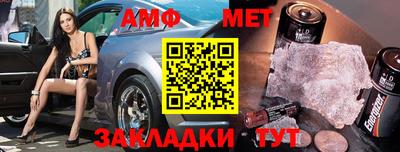 мефедрон Ирбит