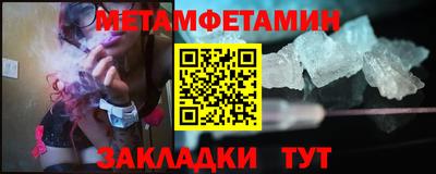 мефедрон Ирбит