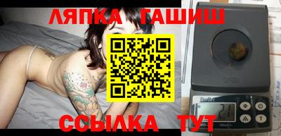 бошки Ипатово