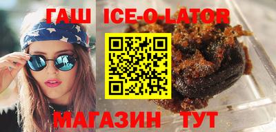 спайс Изобильный