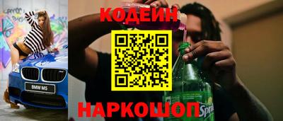 мефедрон Ирбит
