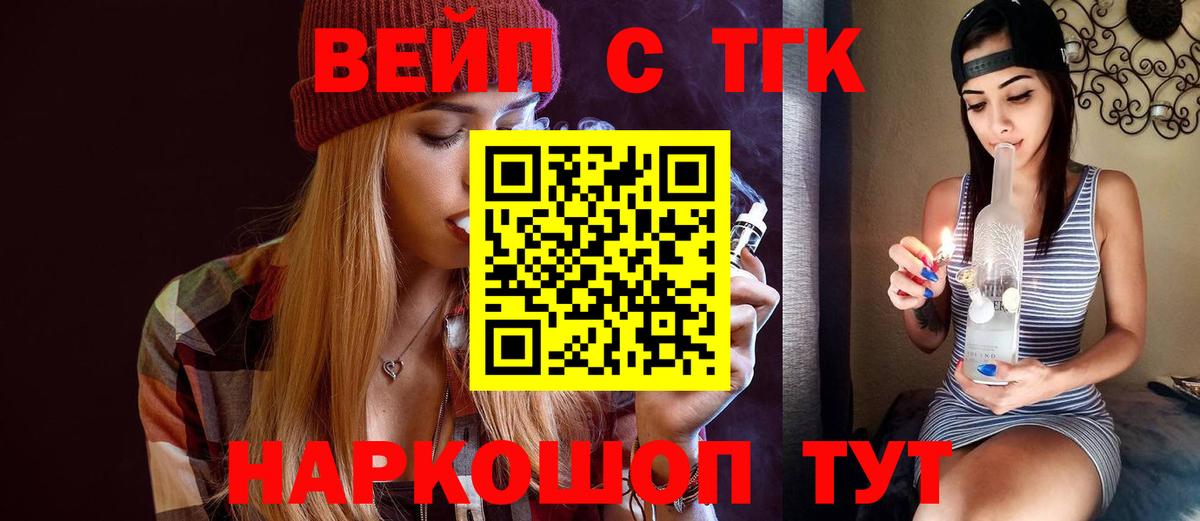 Медногорск  Дистиллят ТГК концентрат  Вход с VPN 