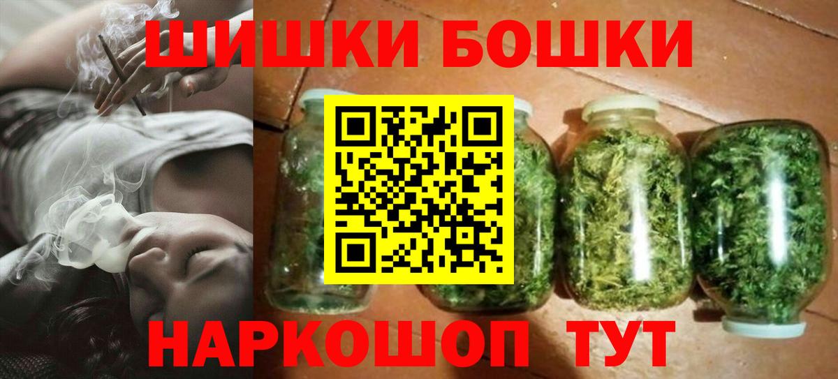 Каннабис Ganja Медногорск