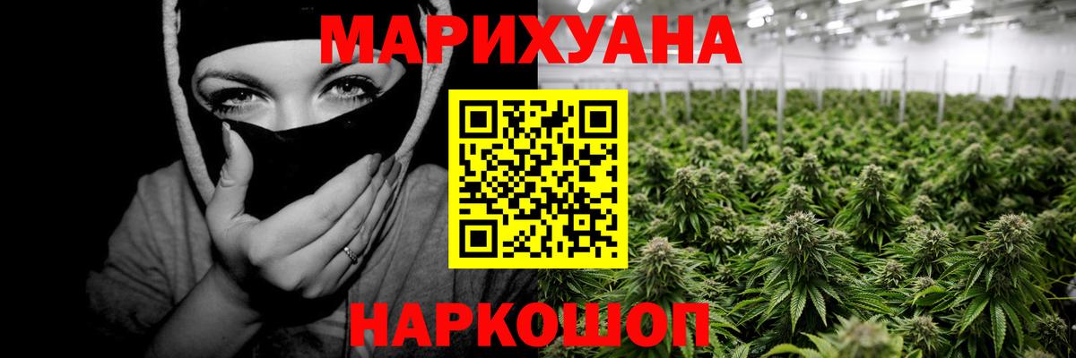 Медногорск  Канабис SATIVA & INDICA  Вход с VPN  Шишки марихуана THC 21%  МАРИХУАНА Amnesia 